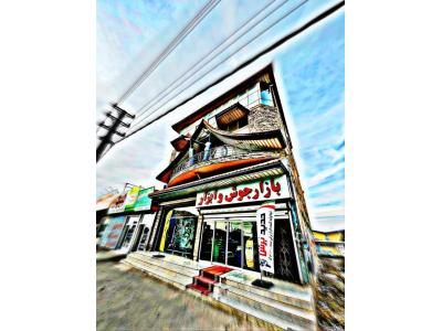 مجتمع بازرگانی تکنو جوش سرویس (بازار جوش)