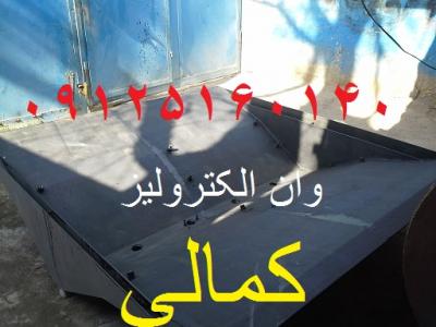 رابرلاینیگ مخزن اسید