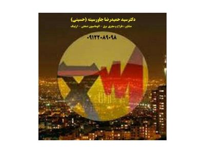  مشاور طراح  مجری ( برق ارتینگ اتوماسیون صنعتی )