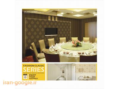 فروش عمده کاغذ دیواری پی وی سی و نانوون