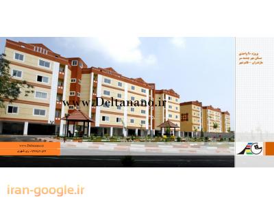 بیمه نقاشی ساختمان و آب بندی مازندران