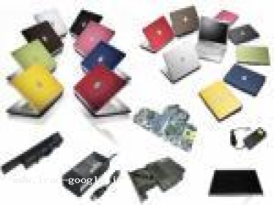 مهتاب لپ تاپ وارد کننده و عرضه کننده لپ تاپ و تجهیزات لپتاپ