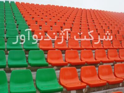 تجهیزات نظافت-صندلی استادیومی