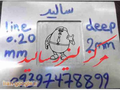 پانتوگراف لیزری قالب 