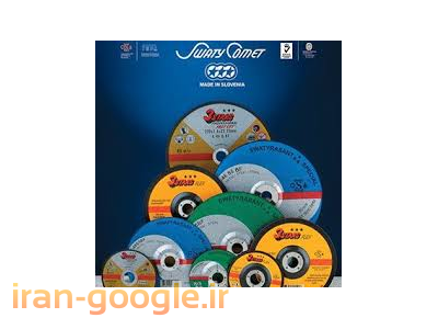 فروش سنگ برش سه ستاره یوگوسلاوی 