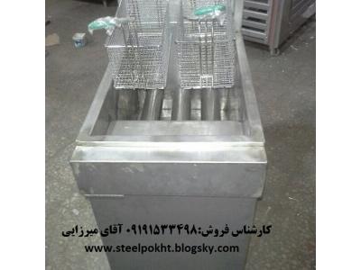  فروش  سرخ کن صنعتی در تمام نقاط کشور