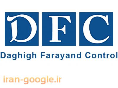  دقیق فرایند کنترل 