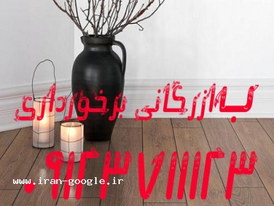 دیوارکوب hdf ، بازرگانی برخورداری