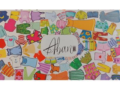 پوشاک راحتی نخی آبان