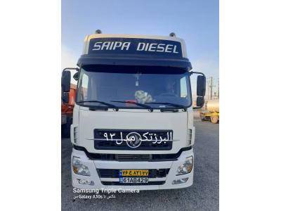 نمایشگاه شوربلاغی