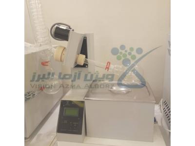 روتاری اواپراتور آزمایشگاهی 