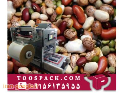 دستگاه بسته بندی سالاد و سبزیجات-دستگاه بسته بندی خشکبار