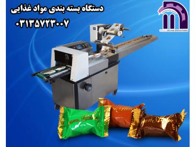 دستگاه بسته بندی مواد غذایی 