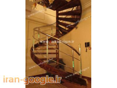 طراحی ، ساخت و اجرای انواع پله گردان ، اسپیرال و راسته دکوراتیو
