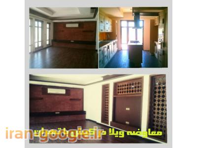 معاوضه ویلا در کیش با تهران