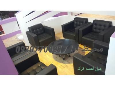 اجاره صندلی ویژه جلسات وکنفرانس