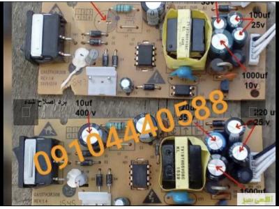 نصاب آنتن در سعادت آباد09104440588