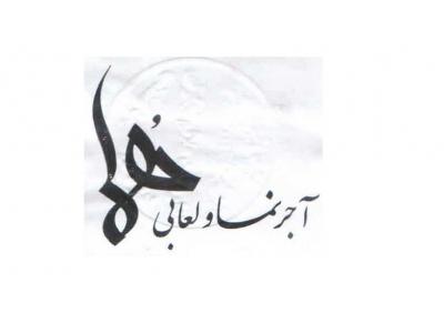 کارخانه آجر نما هما