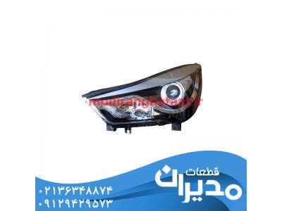 لوازم یدکی آریزو ARRIZO 5