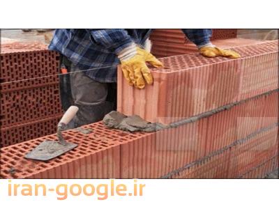 بنایی ساختمان - تعمیرات ساختمان