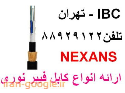 کابل فیبر نور خاکی-وارد کننده فیبر نوری تولید کننده فیبر نوری تهران 88958489