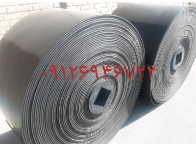 لاستیک نوارنقاله ،رولیک