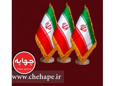 چاپ پرچم – چاپ پرچم رومیزی تمپلات تشریفات