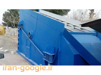 ساخت دستگاه معدن