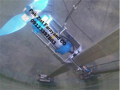 میکسر مستغرق فاضلابی ریو(RIO)-پاک زیست فرآیند