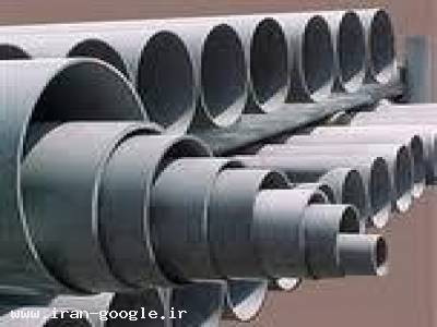 لوله برقی لوله پی وی سی لوله پی وی سی نسوز سمنان فروش لوله لیست قیمت لوله pvc 