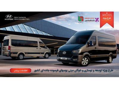 نمايندگي مجاز فروش محصولات سروش ديزل مبنا