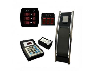 کیوسک استندی نوبت دهی بیسیم