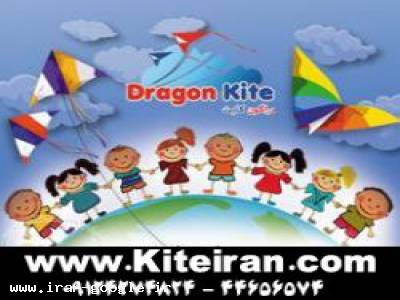 کایت-بهترین هدیه برای کودک نوجوان و بزرگسال