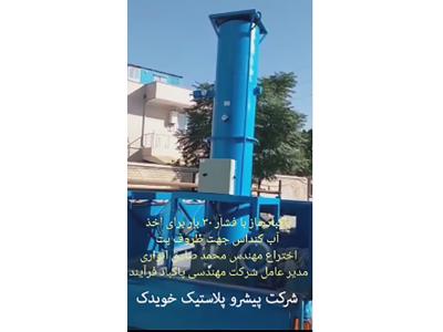 درایر - پاکبادساز 