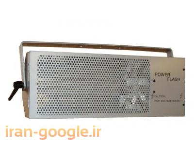 استروبوکاپ - سیستمهای امنیتی نوری اینفرنو 