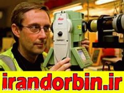 فروش لوازم نقشه برداری + تعمیر و کالیبره