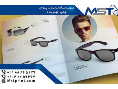 طراحی کاتالوگ ارزان و فوری در چاپ مهرسام