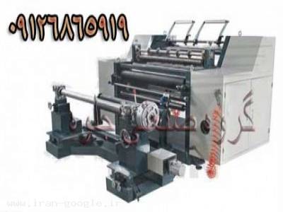 توليد گرانول وبازيافت لاستيك وپلاستيك