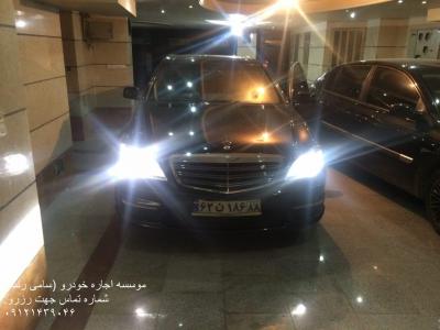 اجاره خودرو در تهران-موسسه اجاره خودرو سامی رنت اجاره بنز