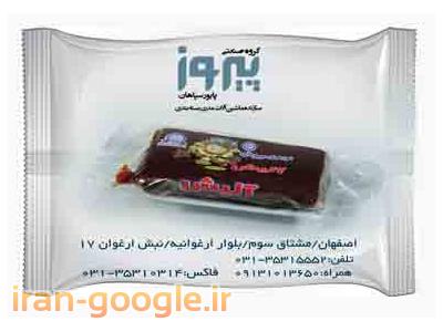 شیرینی در اصفهان-دستگاه بسته بندی پک هواپیمایی 