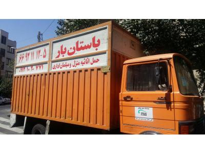 اتوبار باستان بار 