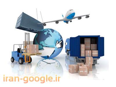 شرکت حمل و نقل بین المللی و ترخیص کالا سفیر آریا