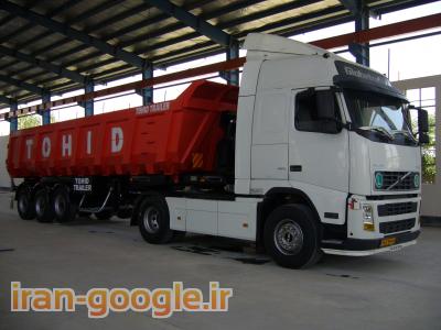 تولید تریلر 