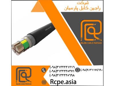 کابل تخصصی برق جهت مصارف صنعتی ، خانگی و ...