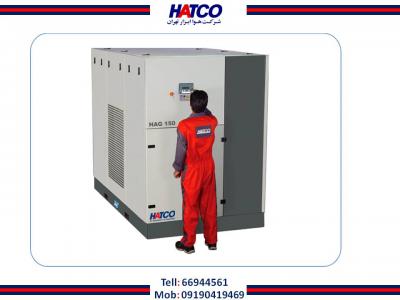 تولید هواساز- فروش کمپرسور اسکرو (HATCO)