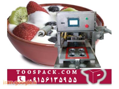 دستگاه بسته بندی خامه