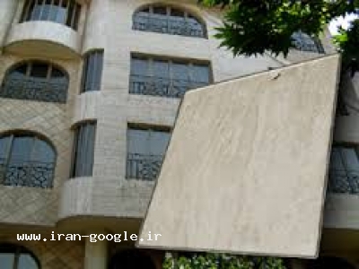 تهیه و توزیع انواع سنگهای ساختمانی