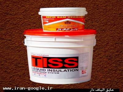 عایق الیاف دار Tiss Fiber insulation 210    