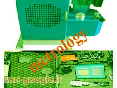 فروش دستگاه تعیین ضریب تراکم بتن +یک آرماتور یاب 