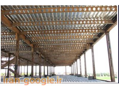 سقف عرشه فولادی همدان